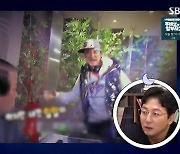 '돌싱포맨' 정보석 "'하이킥' DJ 보사마, 계약서에 '노래 금지' 못 넣어서" [TV캡처]