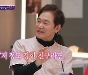 [종합] ‘돌싱포맨’ 정보석 ♥아내와 러브스토리 공개... “사귄 첫날 여자친구집 찾아가”