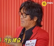 ‘한일가왕전’ 김다현, 통통튀는 무대 자랑... “日 오면 바로 활동 가능”