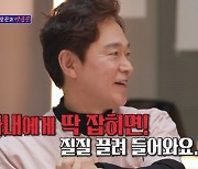 정보석 "♥아내, 나보다 힘 세...집 나가려다 질질 끌려 들어가" (돌싱포맨)[종합]