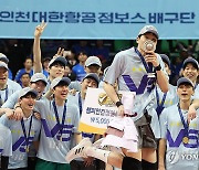 챔피언결정전 MVP 정지석