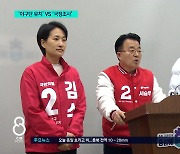 국힘 청주권 후보들 “프로야구단 창단” VS 민주 “총선용 유인구”