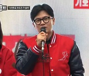 [마크맨]한동훈 “이제 곧 사전투표…무조건 가 달라”