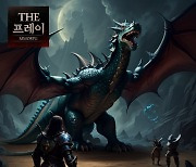 모바일 MMORPG '더프레이', '용소 참여 인증' 이벤트 진행