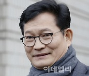 소나무당 송영길, 내일 ‘옥중 연설’…법무부·선관위 승인