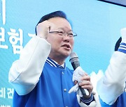 與 "김부겸, 양문석 '사기대출' 알았다"…김부겸 "사실관계 달라"