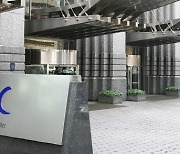 'GFC 임대·운영' 강남금융센터, 내년 6월까지 7321억 대출 만기