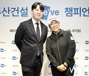 [mhn포토] 안현준-신지애 '범접하기 힘든 동갑내기 프로님'