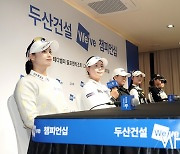 [mhn포토] 해결사 임희정 '2024년 스폰서 대회 우승 노려요'