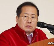 홍준표 "뭐 내가 대권 경쟁자 한동훈 꼬투리를? 어이가…날뛸 날 며칠 안 남아"