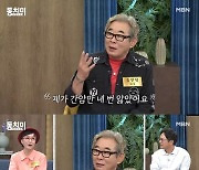 '막돼먹은 영애씨' 송민형, 오늘(3일) 별세…향년 70세