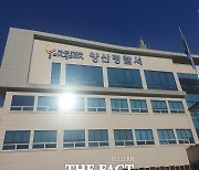 전국 사전투표소 불법 카메라 설치한 유튜버 공범 추가 구속