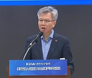 의사협회 "대통령, 전공의 만남 제의 환영...증원 중지해야 진정성"