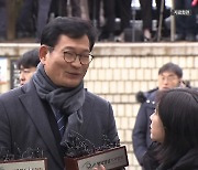 '재판 거부' 송영길, 구치소 '옥중 연설' 방송 녹화