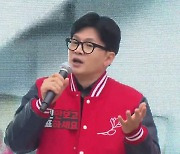 한동훈 "전국 판세 55곳 박빙 경합...26곳은 수도권"