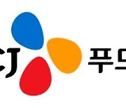 CJ푸드빌, 지난해 사상 최대 실적…"글로벌 사업 성과 가속"