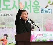 김현기 서울시의회 의장, 제79회 식목일 맞아 시민들과 꽃·나무 심어