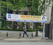 北 피살 공무원 ‘직접 챙기겠다’던 분 어디 계십니까