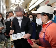 [동서남북] 이재명의 자유, 불나방의 자유