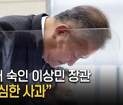 [동서남북] 문해력 붕괴, 기성세대는 책임 없을까