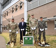 경기도-미2사단, '제79회 식목일' 맞아 식수행사