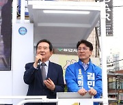 정세균 전 국무총리 '김민석 영등포을 후보 지원 유세'