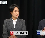 송재봉·김수민 공방…"삼전·에코프로 주주가 대기업 비난" "민생 무능 尹" [청추청원 TV토론]