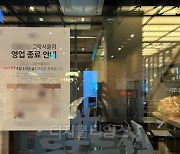 유명맛집마저 `그랑서울` 떠나게 만드는 주범은… [이미연의 발로 뛰는 부동산]