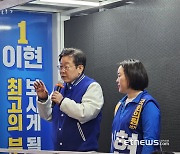 '부산행' 이재명 “尹, 거부하는 자가 범인이라더니 과감하게 특검 거부”… '횡재세' 언급도