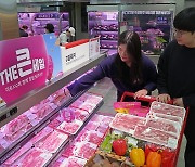 "950원 삼겹살·반값 세탁기 놓치지 마세요"