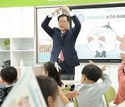 초등학교서 재능기부한 박성재 장관