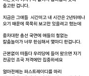 홍준표 시장, 與黨 입당 얼치기 좌파들에 쓴소리 [2024 총선]