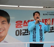 진보당 윤종오, 북구에 울산 공공병원 설립 등 10가지 대표 공약 발표[2024 총선]