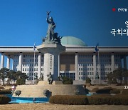 정치적 자유를 주는 일이 최고의 정치교육 [세상읽기]