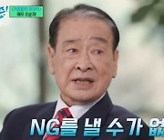 [TVis] 89세 이순재 “연기 쉽지 않아…지금도 어떻게 해야 하나 고민해” (‘유퀴즈’)