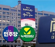 야당 "대통령실, 총선 앞두고 R&D 예산 증액 발표‥저의가 뭔가?"