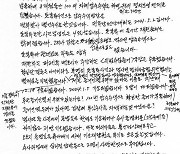 송영길 "이재명처럼 불구속이면 재판 참석했을 것"