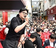 한동훈 "이재명이 형수에게 한 말이 그의 여성관…여성혐오가 일상"