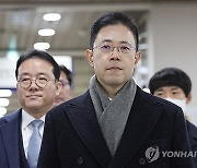 헌재 "'고발사주' 의혹 손준성 탄핵심판 절차 일시정지"