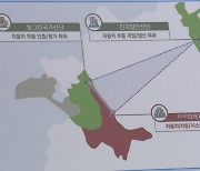 광주광역시, 소부장 특화단지 조성 본격 추진