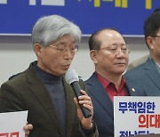 목포시의회, 전남도에 정책적 결단 촉구