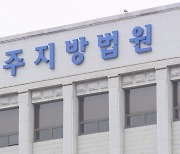 금주 잔소리에 격분..아내 살해 60대, 징역 12년