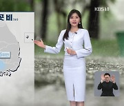 [퇴근길 날씨] 내일도 남부지방 안개·비 조금