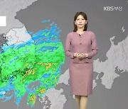 [날씨] 부산 오늘 밤까지 빗방울…내일 하늘빛 흐려요