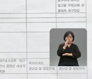 토론회 불참·선거운동 외면, 투표 전 선거 끝난 민주당