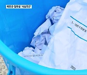 5·18조사 결과 보고서 공개 마무리…시민사회 싸늘