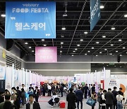 삼성웰스토리, B2B 식음산업 박람회 '2024 푸드페스타' 개최