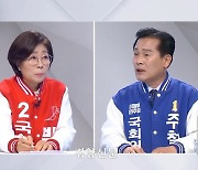 국민의힘 여수갑 후보 “여순사건, 북한 지령 받아”