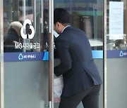 양문석 후보 ‘편법 의혹’ 대출금, 전액 회수된다