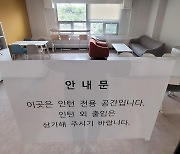 전공의 ‘봉사’ 제안에…환자단체 “병원 떠나놓고 말장난하나” 반발